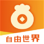 自由世界短剧