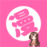 九妖漫画app下载正版安装