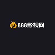 888影视最新版