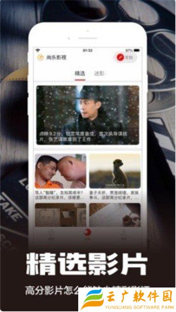 糟老头app