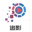 追影TV