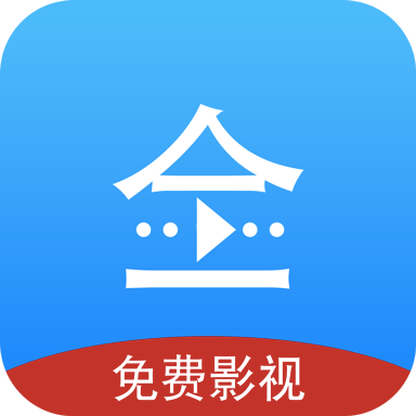 悟空影视安卓版