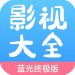 七七影视大全app