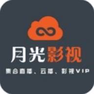 月光影视app