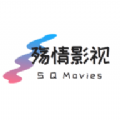 殇情影院完整版