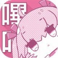 咔哔漫画