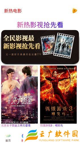 奇奇影视