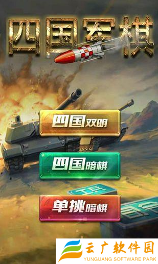 适合12到15岁玩的亲子游戏介绍2025 可玩性高的亲子游戏top5