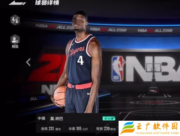 美职篮全明星班巴球员怎么样 班巴球员属性效果介绍