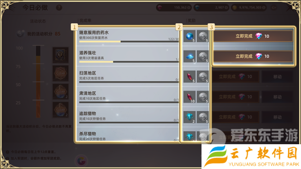 天堂之圣灵每日必做任务怎么完成 天堂之圣灵每日必做任务攻略