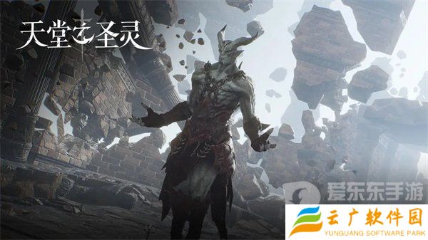 天堂之圣灵兑换码大全2024 天堂之圣灵最新礼包码分享