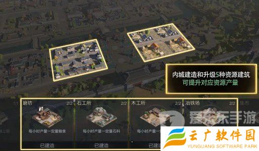 三国谋定天下木材怎么获得 三国谋定天下获取木材的八种途径