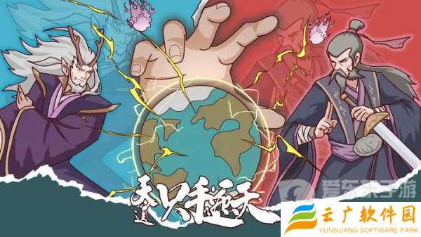天道只手遮天怎么选择种族 种族选择提升方法