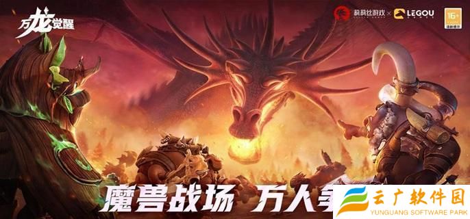 万龙觉醒西奥铎怎么配队-西奥铎阵容搭配推荐