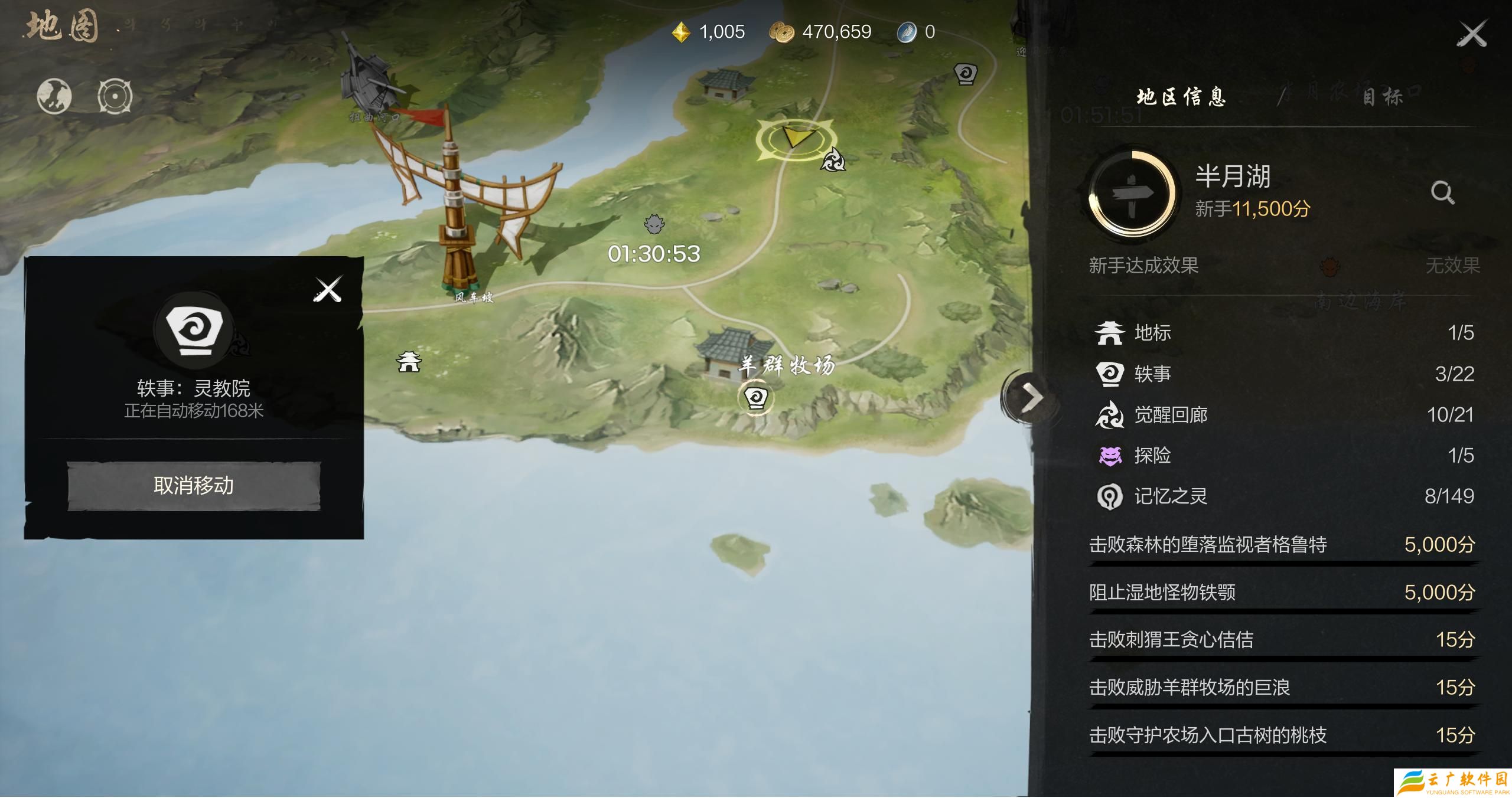 剑灵2轶事系统怎么玩