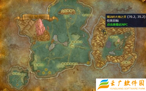 魔兽世界wlk大地的召唤任务怎么做