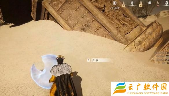 燕云十六声沙摆尾怎么获取