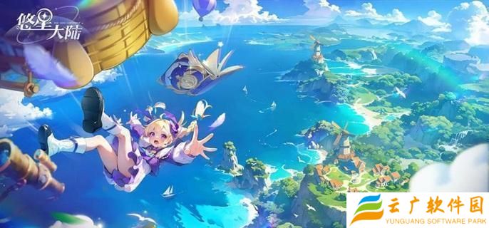 悠星大陆大秘境先王之陵15层怎么打-大秘境先王之陵15层通关攻略