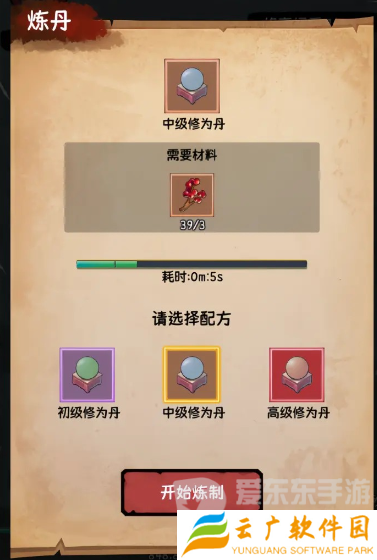 云梦修真录兑换码有哪些呢 兑换码2024最新分享