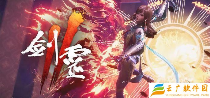 剑灵2轶事系统怎么玩-轶事系统玩法介绍