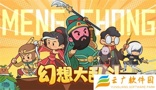 幻想大乱斗兑换码在哪里 幻想大乱斗兑换码大全