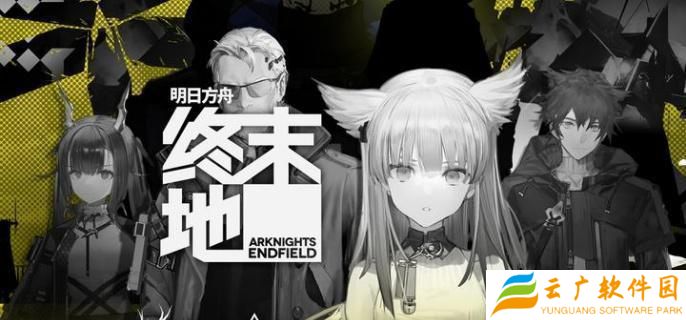 明日方舟阿兰娜技能是什么