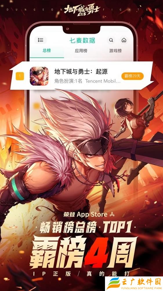 创纪录霸榜700小时？DNF手游满月开启新时代，狂撒福利
