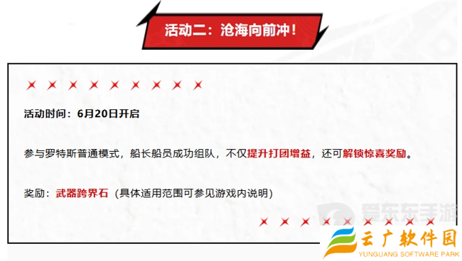 创纪录霸榜700小时？DNF手游满月开启新时代，狂撒福利