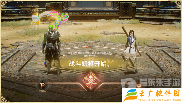 天堂之圣灵竞技场怎么玩 天堂之圣灵竞技场攻略