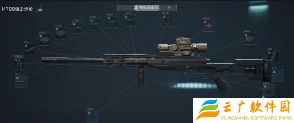 三角洲行动烽火地带怎么半改m700
