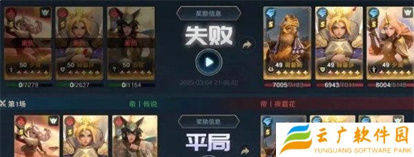 荒野国度夕灵队怎么克制