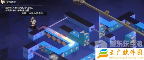 崩坏星穹铁道晖长石号梦境迷钟第二关怎么过 晖长石号梦境迷钟第二关通关攻略