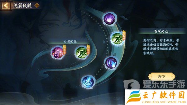 阴阳师泉涌财盈活动怎么玩 泉涌财盈活动玩法攻略分享