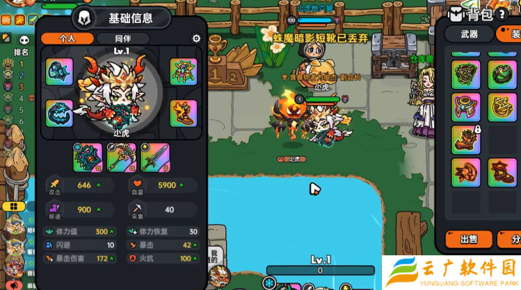 英勇之地新手怎么玩