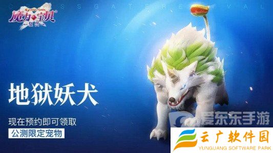 魔力宝贝复兴搬砖怎么玩 魔力宝贝复兴搬砖攻略教程