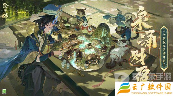 阴阳师泉涌财盈活动怎么玩 泉涌财盈活动玩法攻略分享