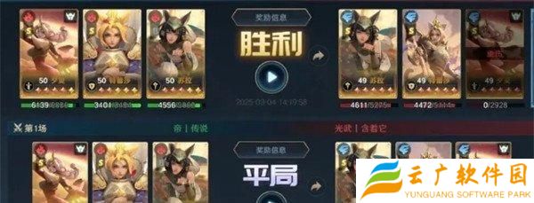 荒野国度夕灵队怎么克制