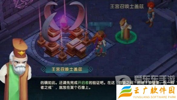 魔力宝贝复兴搬砖怎么玩 魔力宝贝复兴搬砖攻略教程