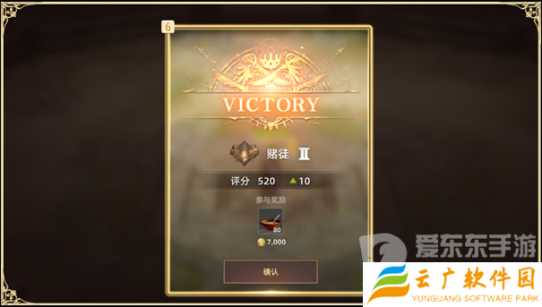 天堂之圣灵竞技场怎么玩 天堂之圣灵竞技场攻略