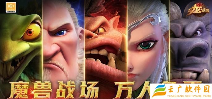 万龙觉醒西奥铎天赋怎么加点-西奥铎天赋加点推荐