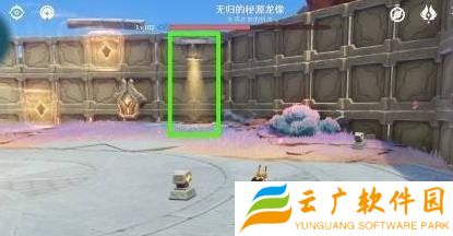 原神无归的秘源龙像怎么打