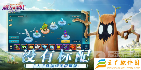 魔力宝贝复兴公测礼包码都有什么 魔力宝贝复兴公测礼包码汇总