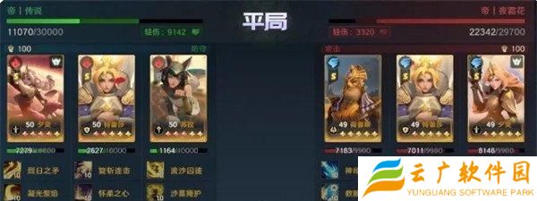 荒野国度夕灵队怎么克制