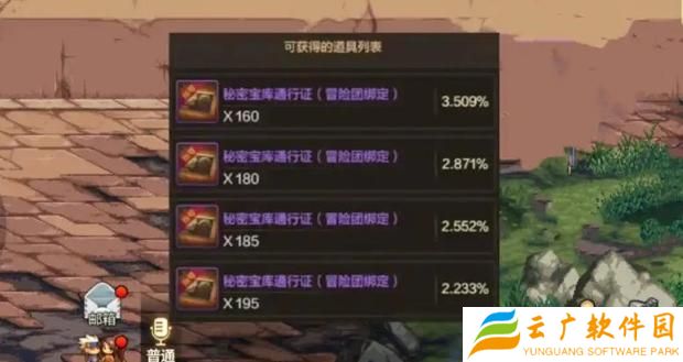 dnf手游原始祭坛怎么进
