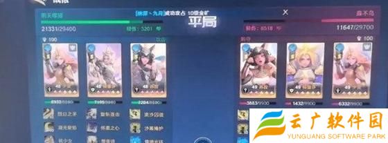 荒野国度夕灵队怎么克制