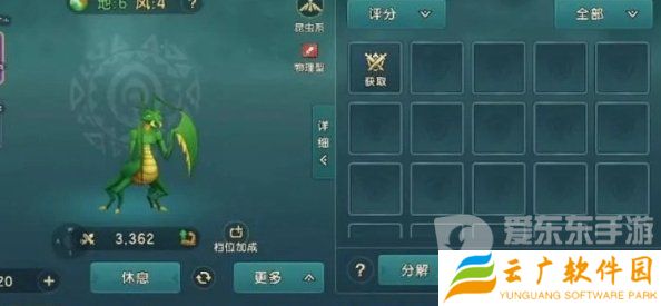魔力宝贝复兴怎么快速赚钱 魔力宝贝复兴快速赚钱攻略