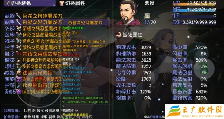 再刷一把2金色传说曹操怎么样