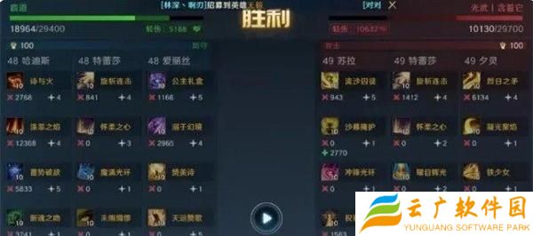 荒野国度夕灵队怎么克制