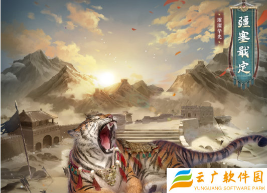 奇迹暖暖疆塞戢定怎么获得