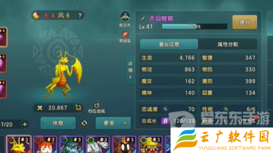 魔力宝贝复兴传教士玩法攻略大全 传教士技能